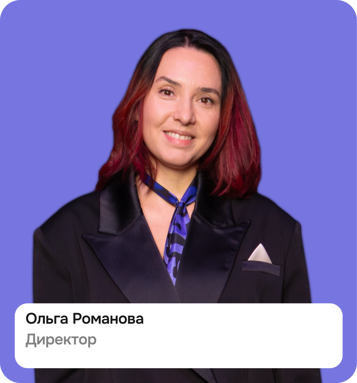Ольга Романова, директор Grasias