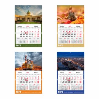Оригинальные календари